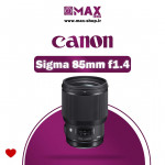 لنز سیگما 85mm f/1.4 EX DG HSM برای کانن دست دوم